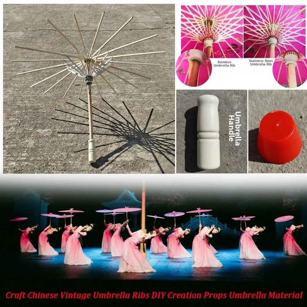 

High Quality Chinese Vintage Craft Umbrella Ribs 56/70/76/82cm Wood Dance Photography Cos Umbrella Dance Umbrella Material