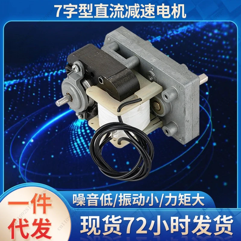 JHF-YJ6126 AC-Getriebemotor mit Abdeckung 110V-220V50Hz Backofenmotor – Detail 6