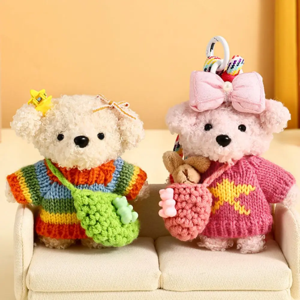 PP Cotton Sweater Dog Plush Pendant Fluffy Woven Rope Crochet Sweater Dog Keychain Hanging Ornaments Lifelike