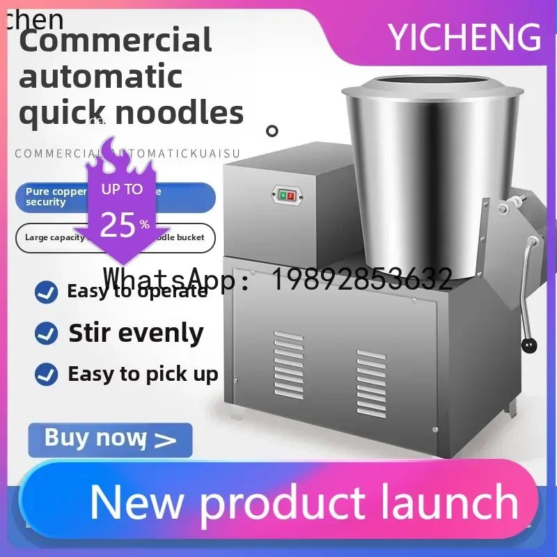 LYY Noodle Mixer Commercial Vertical Noodle Mixer Large Horizontal Automatic 15 25 75kg Electric