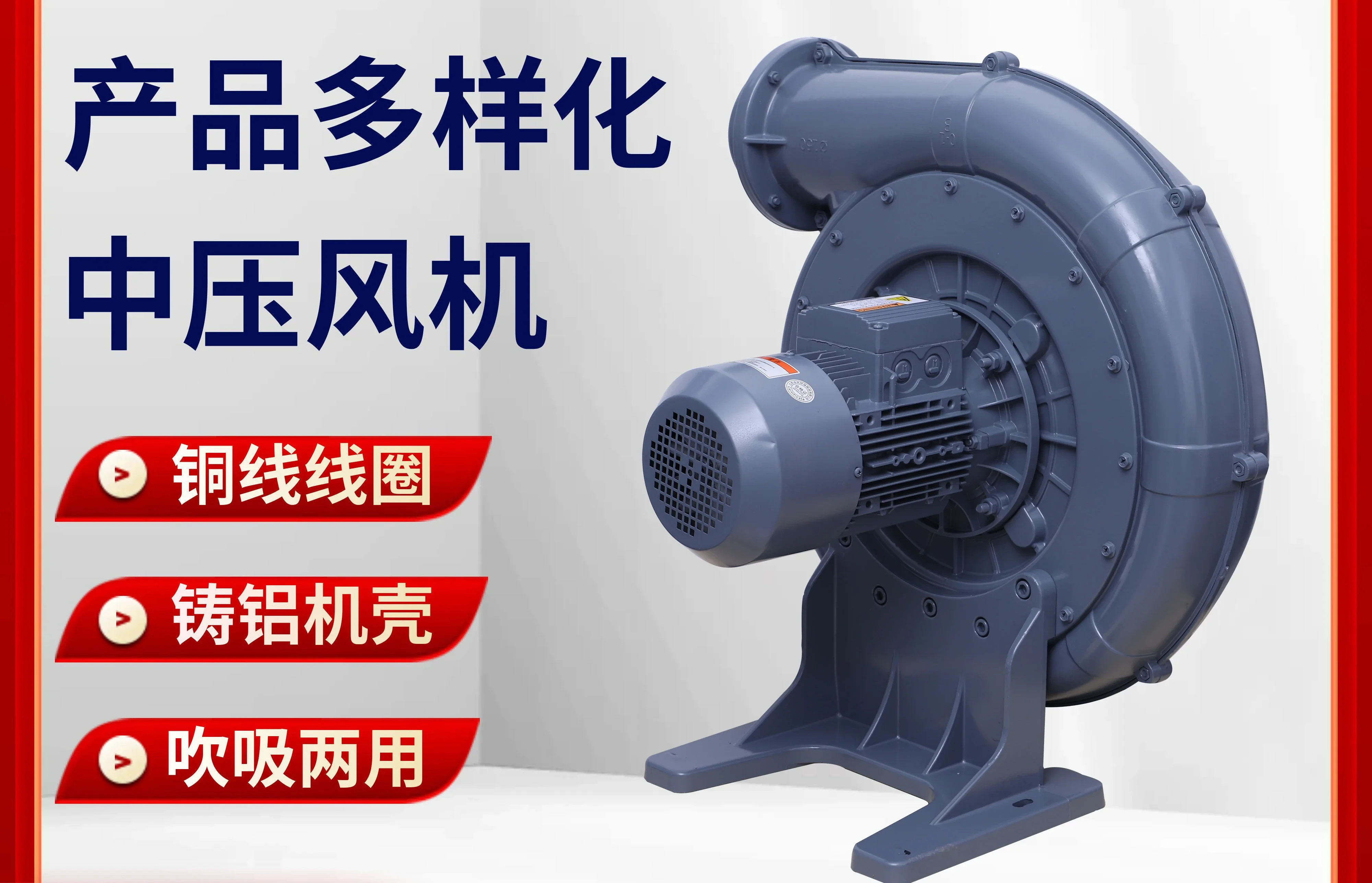 2.2KW transparent medium pressure fan, industrial ventilation cooling blower TB125-3 high temperature resistant conveyor fan