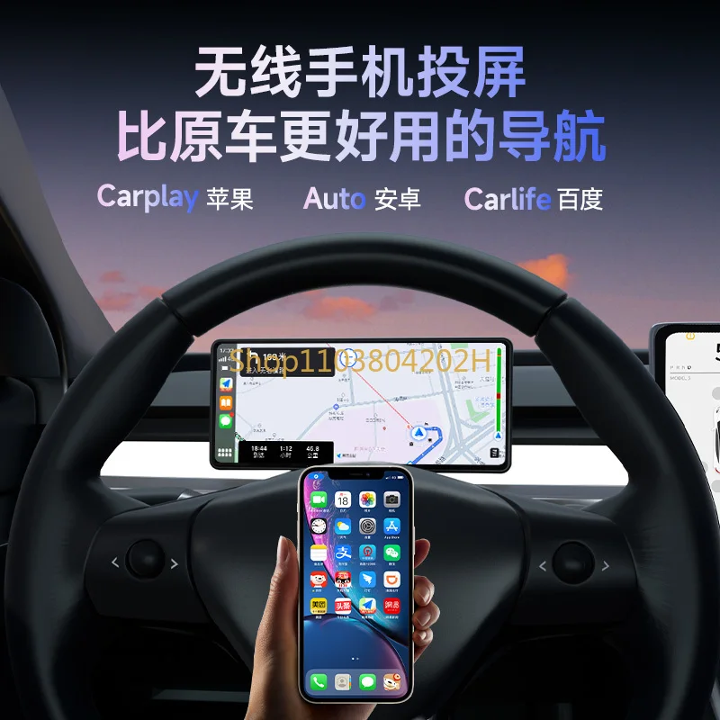 Suitable for Tesla Dashboard ModelY/3 with Carplay LCD Screen Modified Head-up Display