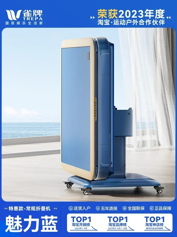MJ-18  Cream Wind Four Bass Mahjong Machine Automatic Household Dining Table Dual-purpose Table