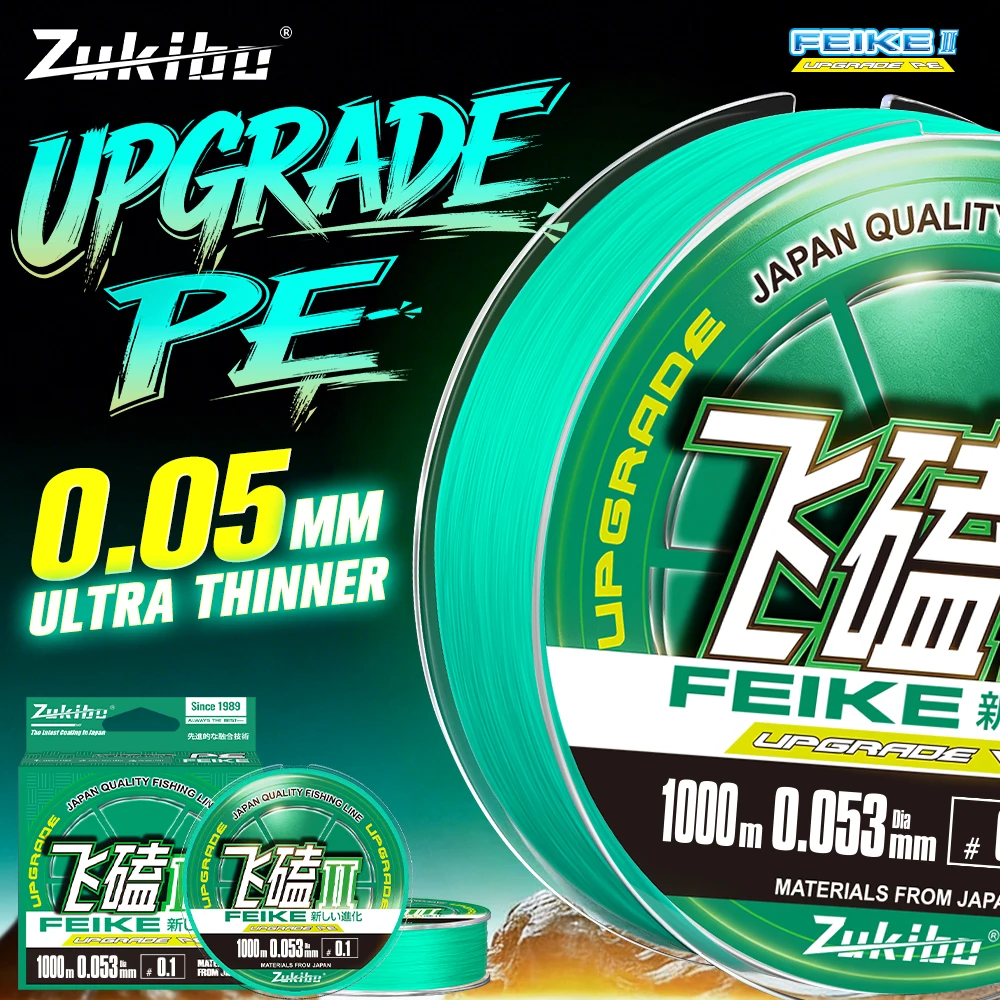 Леска ZUKIBO Brand FEIKE Ⅱ Green Ultra Thinner, плетеная, из мультифиламентного полиэтилена, 1000 м, мягкая, прочная, устойчивая к укусам, износостойкая.
