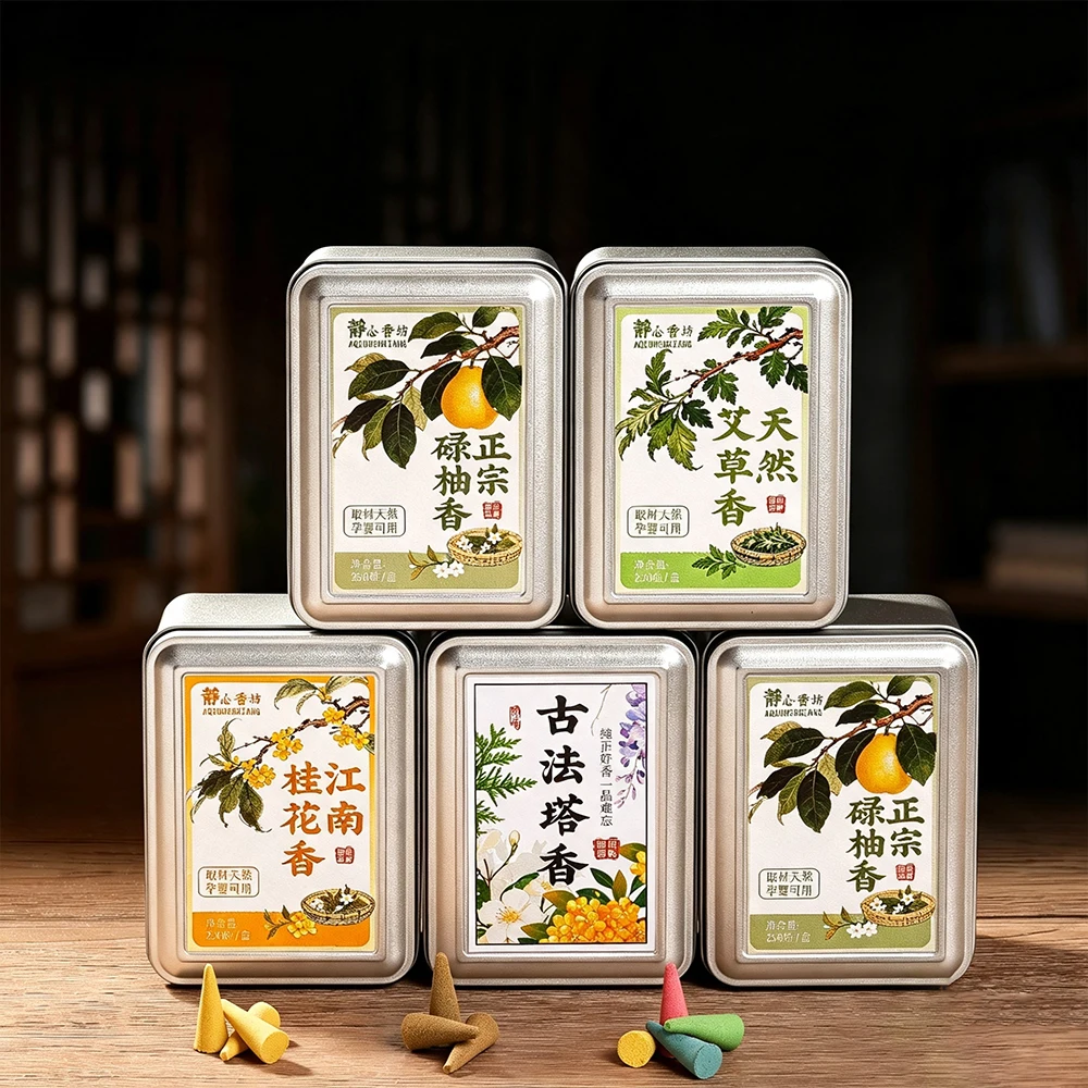 250pcs Natural Cone Incense Wormwood Agarwood Pomelo‑Leaf Scent Yoga Meditation Tea Room Air Freshener