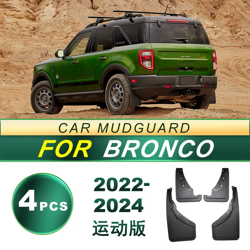 

Suitable for 2022-2024 Ford Wrangler Sport Off road Edition tire mudguard soft rubber mudguard modification accessories