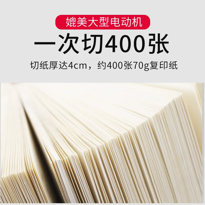 Heavy Duty Manual Paper Cutter 400 Sheet Capacity 4cm Thickness, Steel Base Guillotine Trimmer for Print Shop Office Commercial