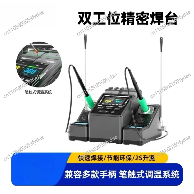 Double-station Precision Welding Table Brush Stroke Temperature Control Compatible with A Variety of Handles Fast Heating
