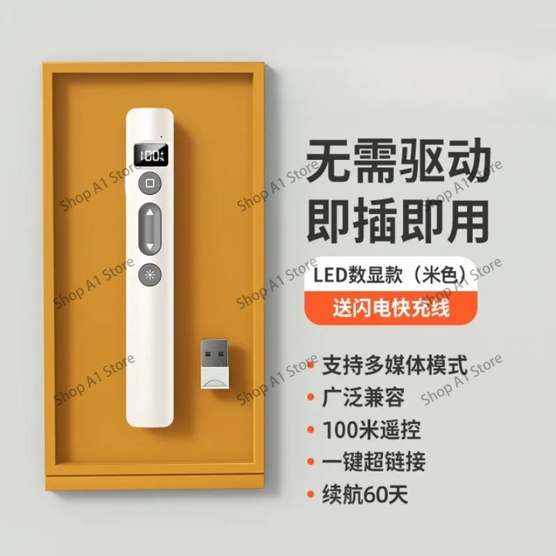 2-in-1 Rechargeable Digital Pointer Pen for Teachers, Touch Screen Remote Control for PPT Presentations