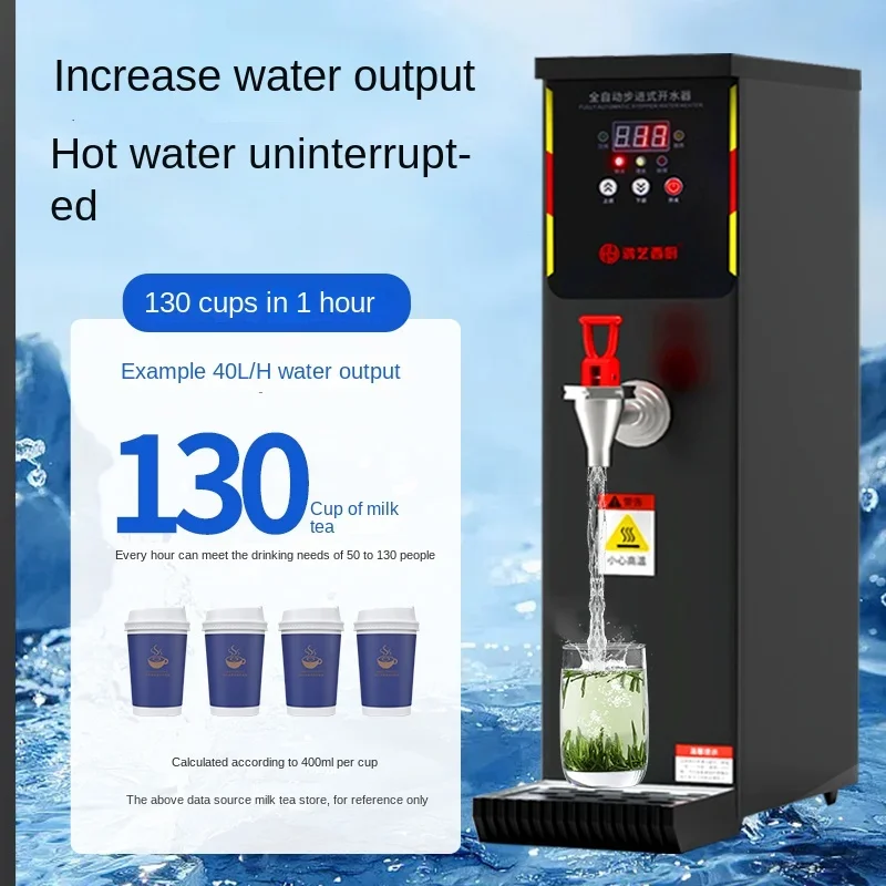 Yjq boiling water machine commercial milk tea shop automatic water boiler stepping water heater bar restaurant