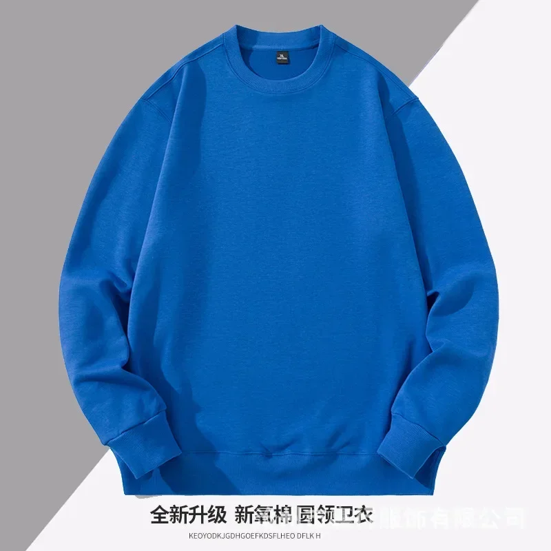 Men's new sweater neo-oxidized cotton round neck casual heavyweight bottoming shirt fashionable versatile solid-color pullover