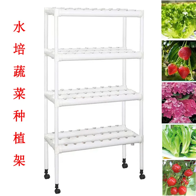 Manufacturer Balcony Soilless Cultivation Equipment Hydroponic Vegetable Pipe Planting Rack Home  Multi-layer  Planter