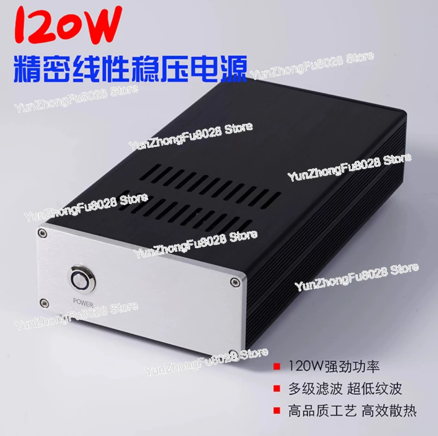 NEW SPD-120PRO 120VA HiFi Ultra-low Noise DC Stabilized Linear Power Supply Output 5V 9V 12V 15V 19V 24V Optional LPS