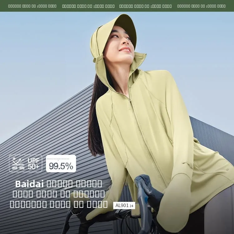 

Banana Le AL90_24 Women's Summer Outdoor UV Protection Clothing Long Sve V-Ne Breathable Mid-Length Cool Feeling