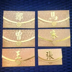 40Pcs Surname Red Envelope 8.5*12.5cm Chinese New Year Red Pocket Red Packet Blessing Envelopes Gift Red Bag