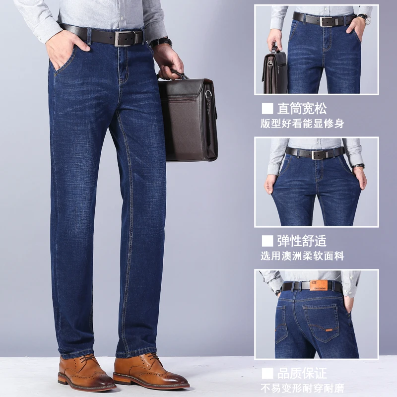 YAPU  2022 Men Thin Autumn  Fashion  Casual New Autumn Lightweight Trousers Men Denim Pants Straight Trousers  Stretch Jean