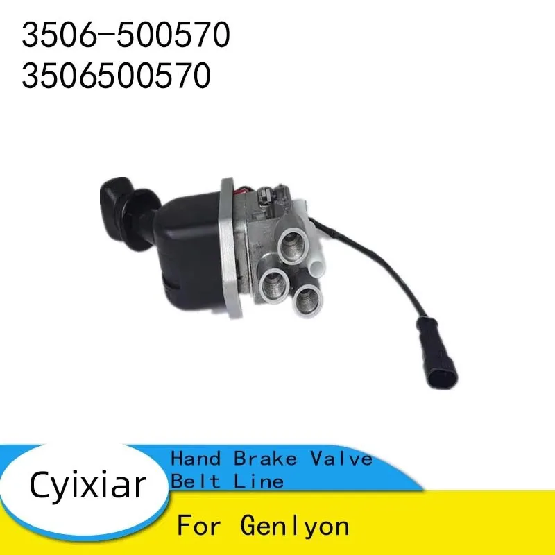 

Truck Parts for Genlyon Hand Brake Valve Belt Line 3506-500570 3506500570