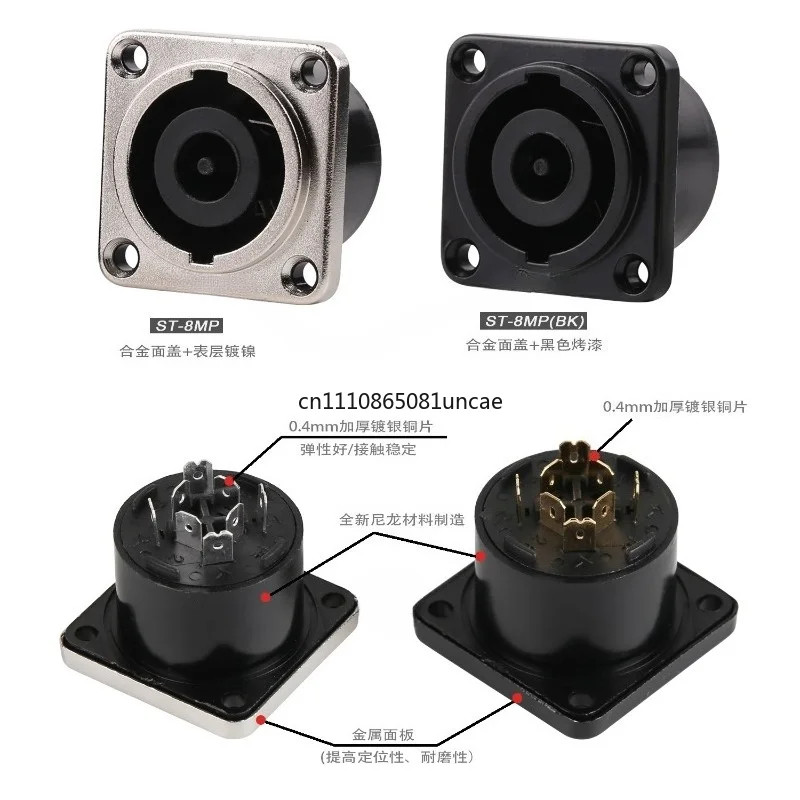 For ST‑8MP 8‑Pin Silver‑Plated Speaker Panel Socket Professional Audio Connector For Stage Line Array Loudspeaker