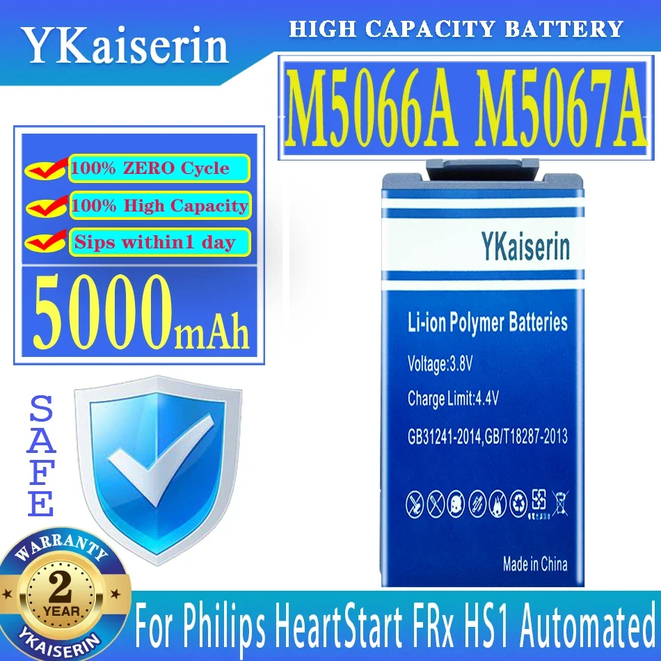 

YKaiserin 5000mAh Battery M5070A M5066A M5067A M5068A For Philips HeartStart FRx HS1 Automated External Defibrillator Batteria