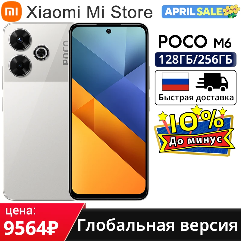 POCO M6 4G Smartphone Versión Global Helio G91 Ultra 33W carga rápida 6.79" 90Hz FHD+ pantalla cámara 108MP