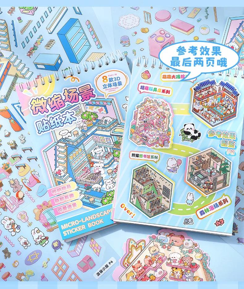 JCAC 22 Stück/Beutel PET Miniatur-Szenen-Stickerbuch, 3D Stapelbares Cottage, für Journal DIY Collage, Freizeit, Stressabbau und Beschäftigung – Detail 11