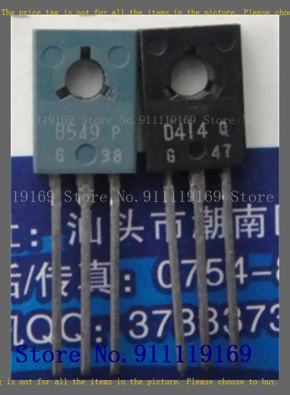 2pcs/lot=a pair 2SB549 2SD414 TO-126