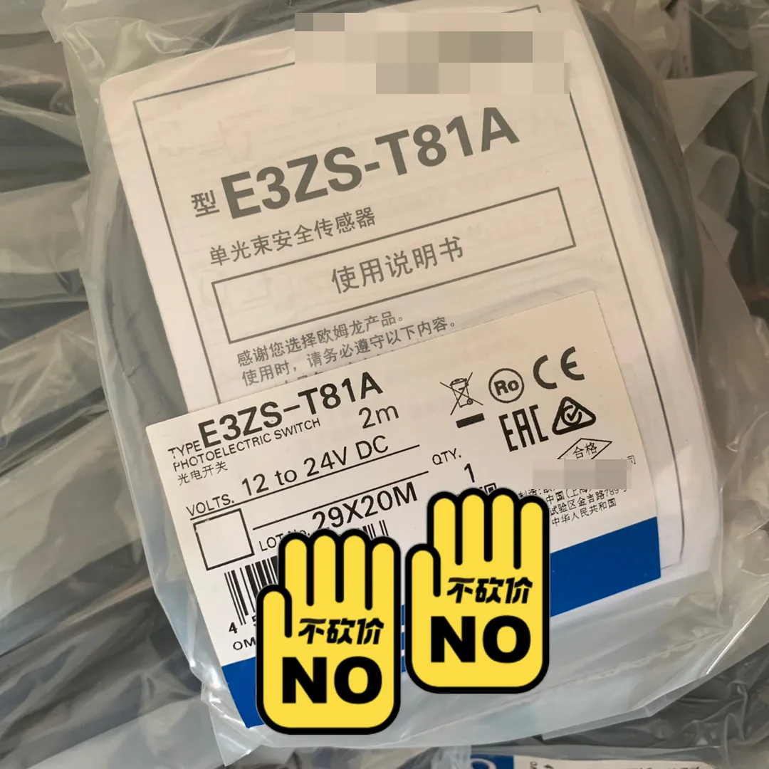 1PC NEW Original  E3ZS-T81A