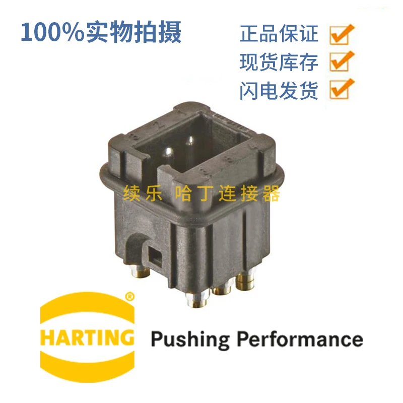 

HARTTING connector 09700062616 HAN Staf 6-M 10A 250V