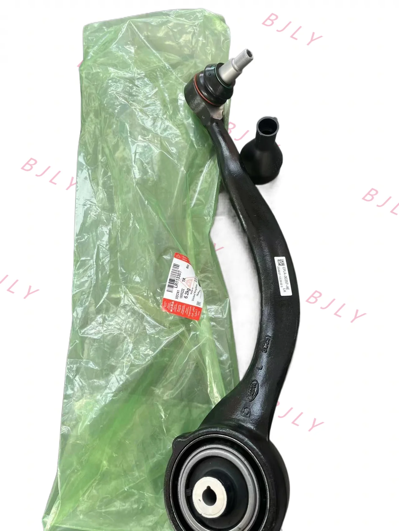 Applicable to Range Rover Discovery 5 front lower control arm lower arm lower cantilever LR113306 LR113307 LR148059 LR148060