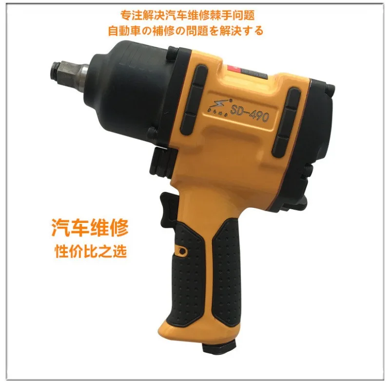 1/2 a-ir cannon pneumatic to-ol small machine industrial grade high torque heavy-duty wrench hand
