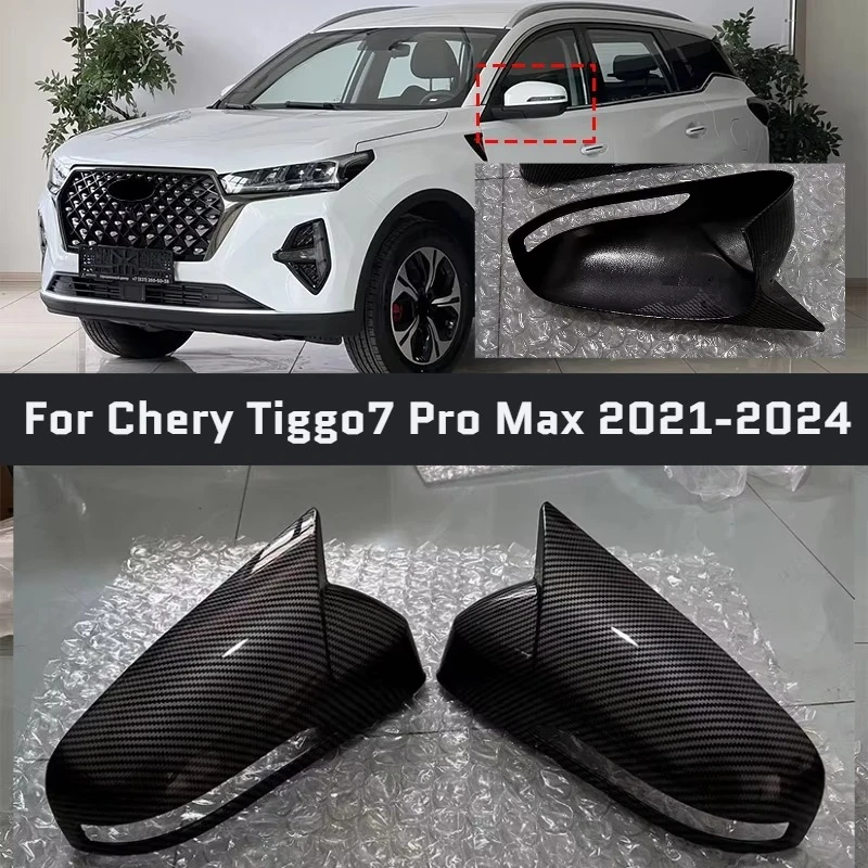 チェリー・ティゴ7-プロマックス-2024、2023、2022、2021年モデル用、車用バックミラー保護カバー、カウル、角度調整可能リアビューミラー、装飾シェル。
