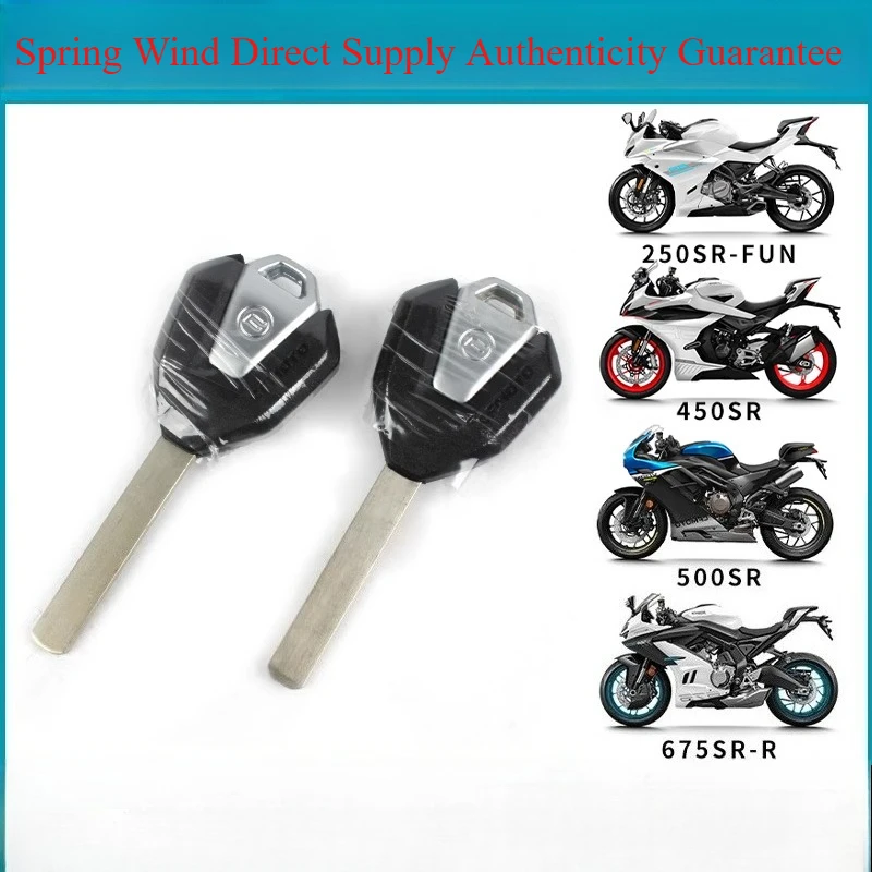 

Подходит для CFMOTO 250SR-FUN, заготовка для ключей 450SRS 500 675 700CLX800NK, заготовка для ключей MT