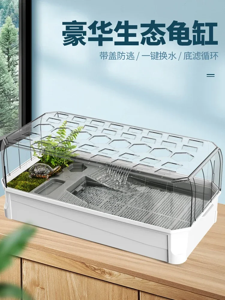 Turtle tank with terrace ecological landscaping villa household turtle tank Brazilian grass crocodile turtle feeding box