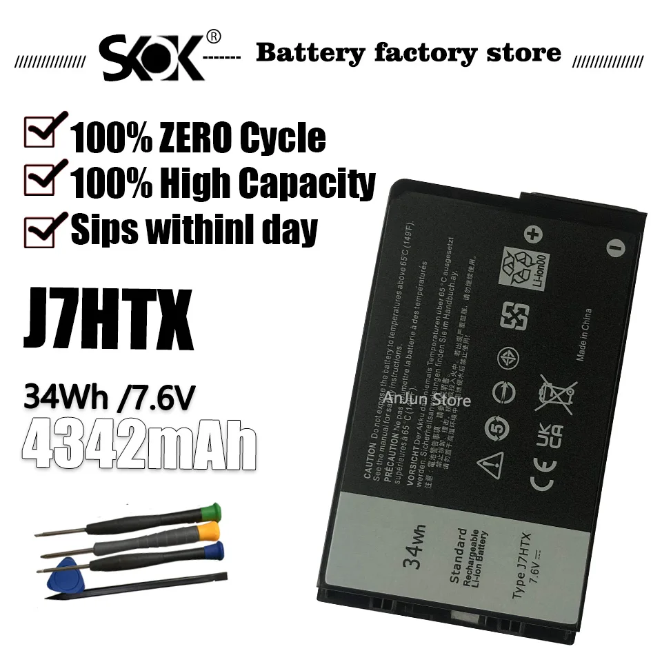 

J7HTX (7,6 В 34 Втч 4342 мАч) Замена аккумулятора для ноутбука Dell Latitude 7202 7212 7220 Rugged Extreme Tablet Series 7XNTR