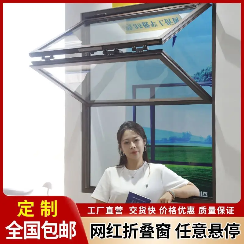 Custom. Internet Celebrity Up and Down Folding Window, Freely Adjustable, Customizable Shops, Milk Tea, Coffee Shops, Takeou
