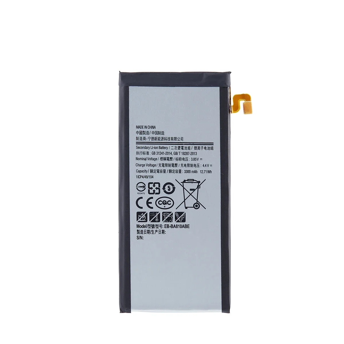 Brand New EB-BA810ABE 3300mAh Battery For Samsung Galaxy A8(2016) SM-A8100 SM-A810F SM-A810YZ SM-A810S/DS Batteries