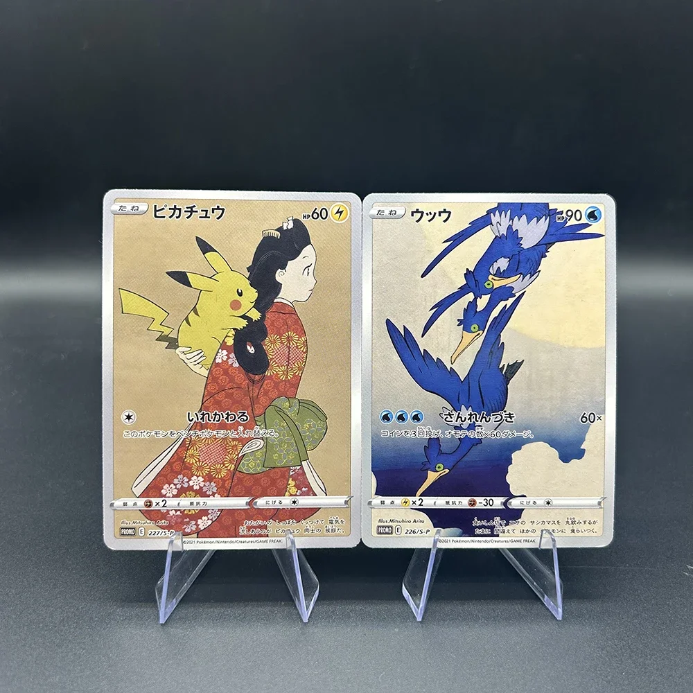 Anime PTCG Collection Card Cramorant Diy 226/S-P 227/S-P Stamp Box Promo Card SP Japanese Card Non-Foil Christmas Gift Toys
