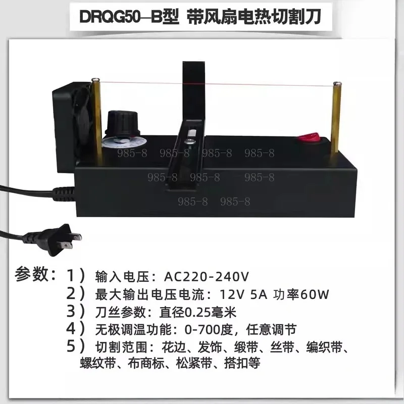 Portable Manual Hot Ribbon Cutter Small Thermal Cutting Machine For Webbing Satin Ribbon Fabric Trimming Work