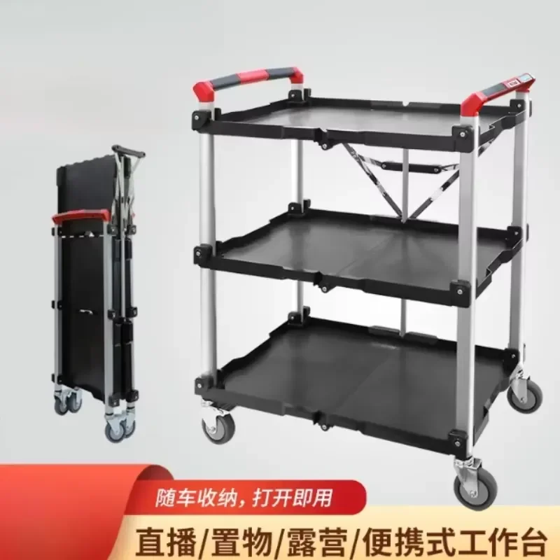 Foldable Tool Cart Mobile Workbench Outdoor Live Broadcast Director Shooting Equipment Trolley Food Delivery Utility Cart