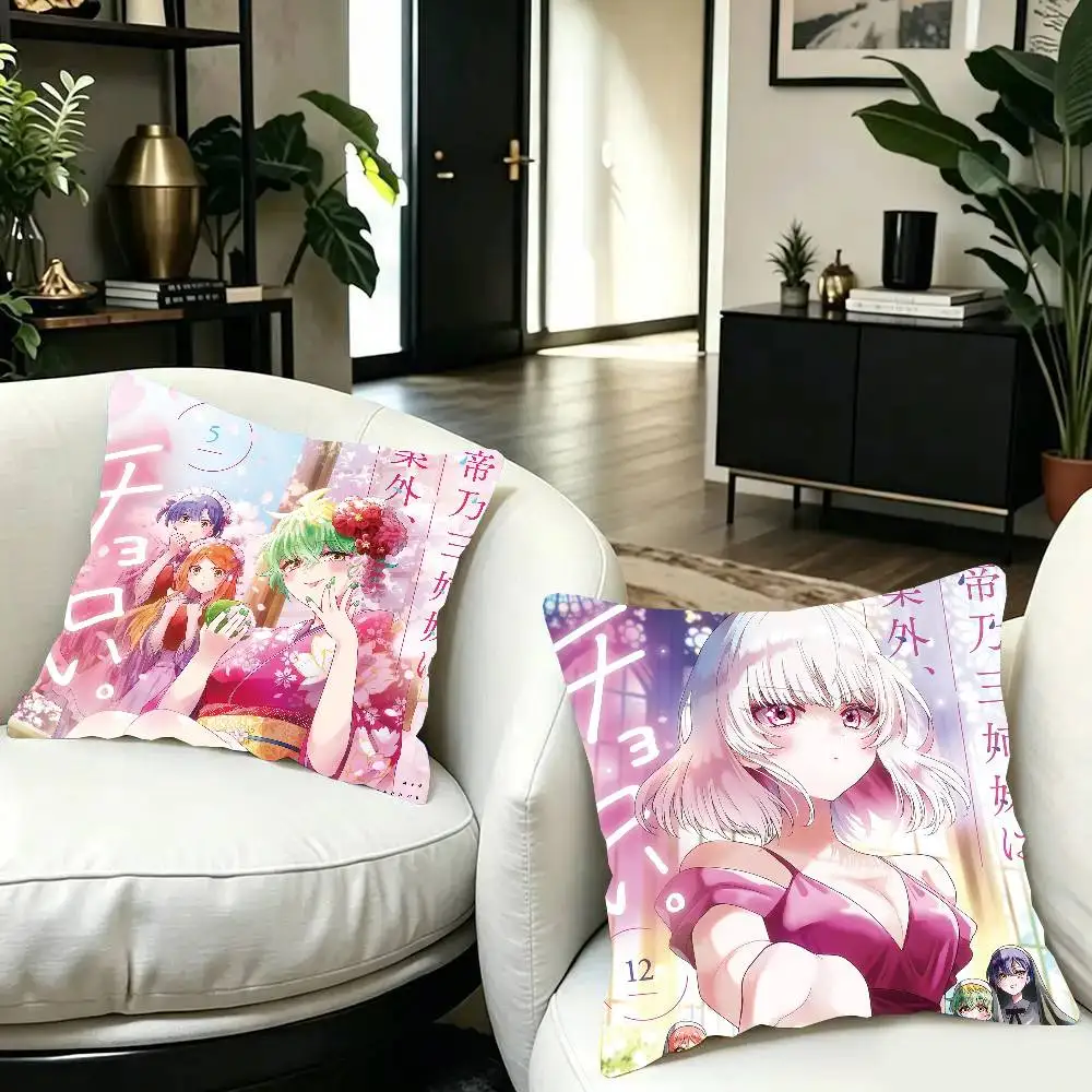 Dealing With The Mikadono Sisters Is A Breeze Pillow Case Fashion Square Pillowcase Bedroom Sofa Room Ins Decoration Leisure