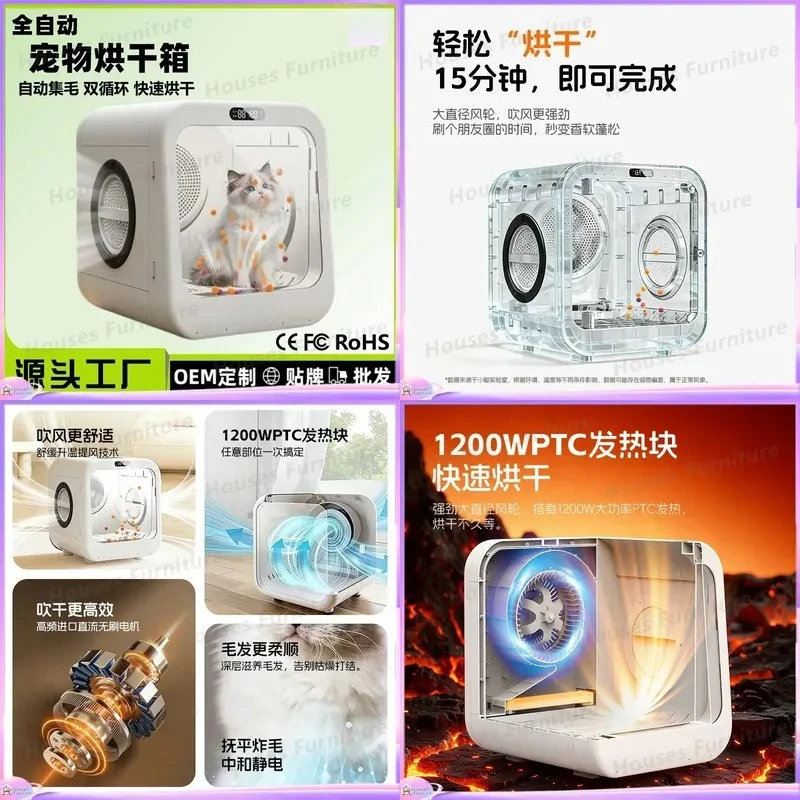 For Pet Cat Dog Hair Dryer Box Silent Grooming Bath Drying Household Small Portable Blow Dryer Cage Auto Accessories