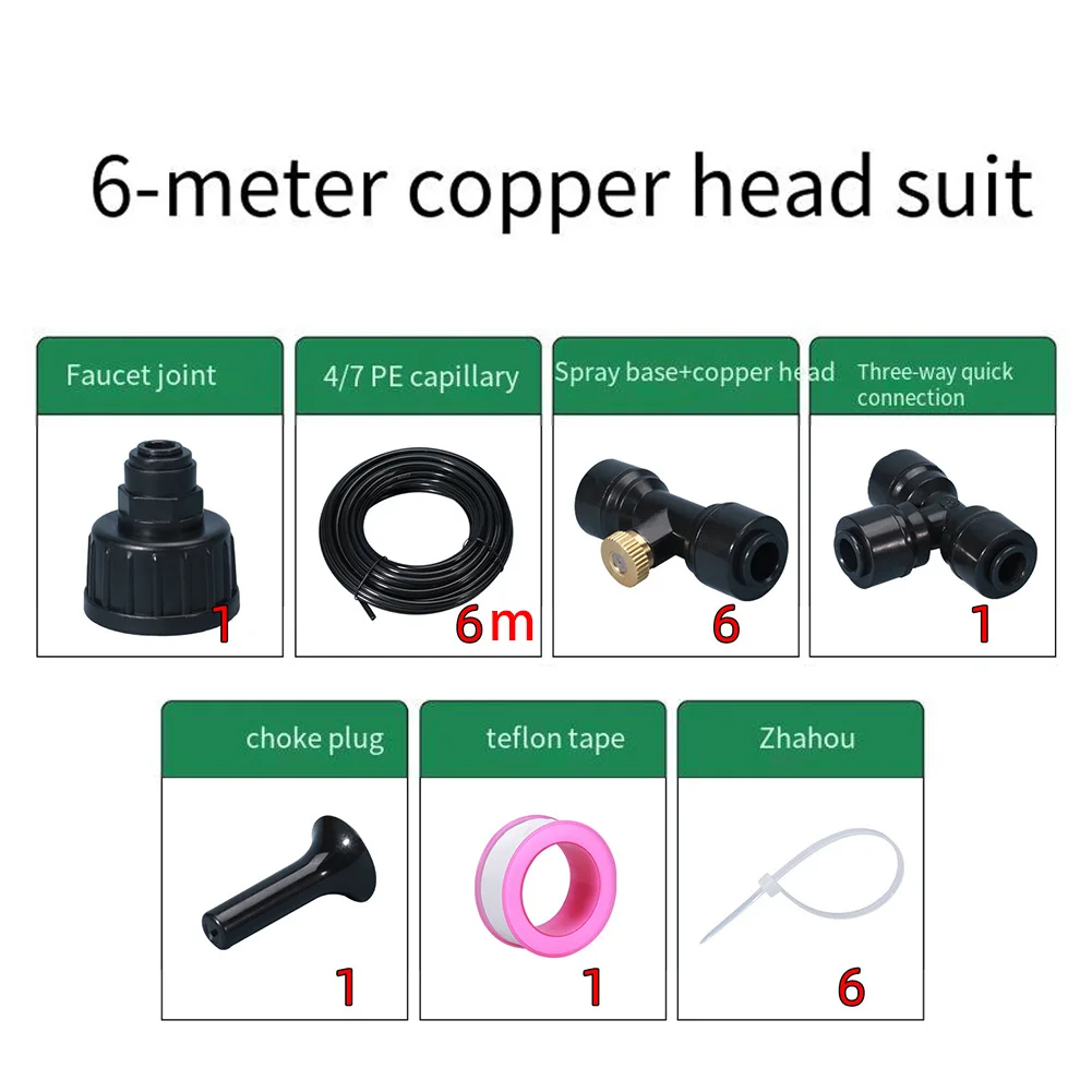 Integrated Atomization Cooling and Drip Irrigation Spray Set for Optimized Outdoor Comfort and Water Efficiency