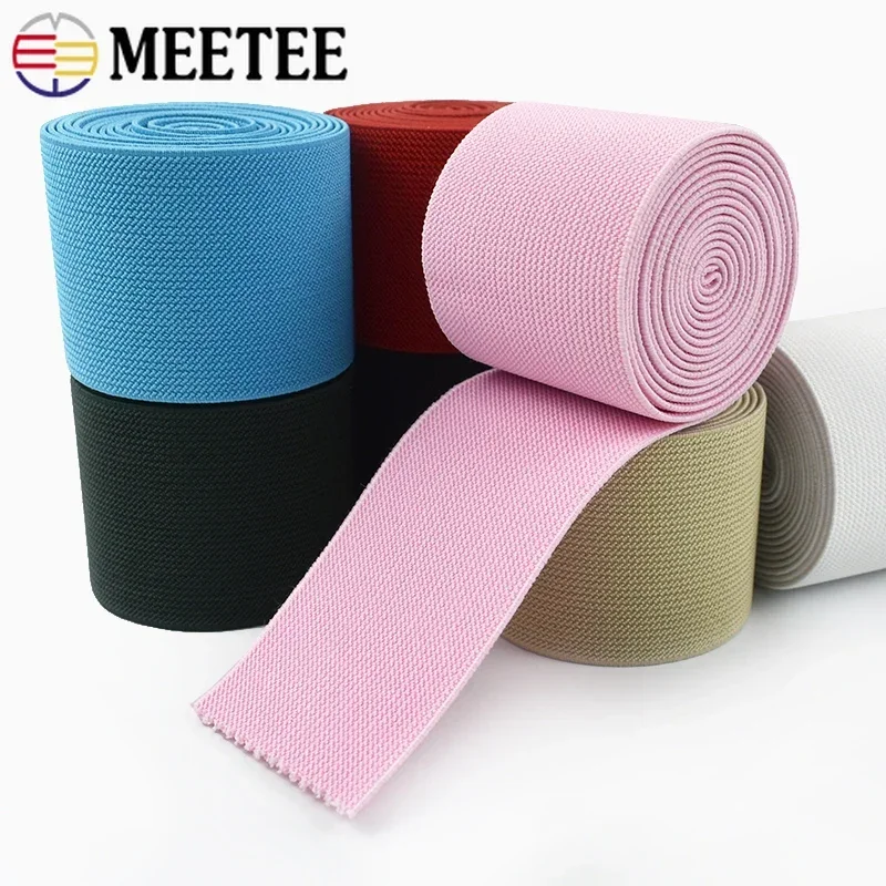 2/5M Meetee 6cm Wide Elastic Band 1.8mm Thick Rubber Bands Soft Stretch Clothes Sewing Ribbon Trousers Waistband DIY Accessories