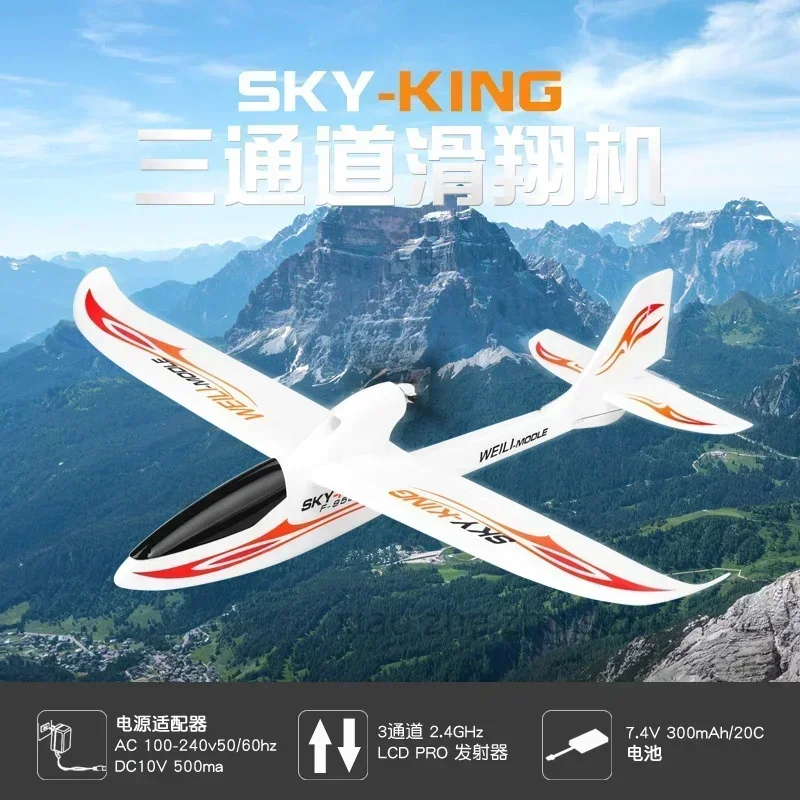 

F959s Wltoys Upgrade F959 With Gyro Sky King 3ch Rc Airplane Push-Speed Glider Rtf Good Same Ss F949 Fixed Plane Birthday Gifts