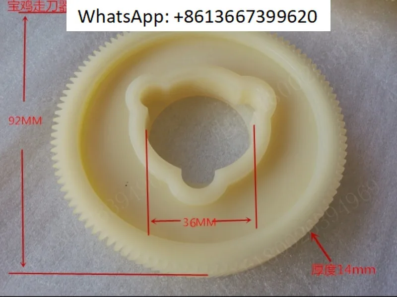 Milling machine feed mechanism accessories: rubber gears, automatic feeder, feeder, plastic helical gears