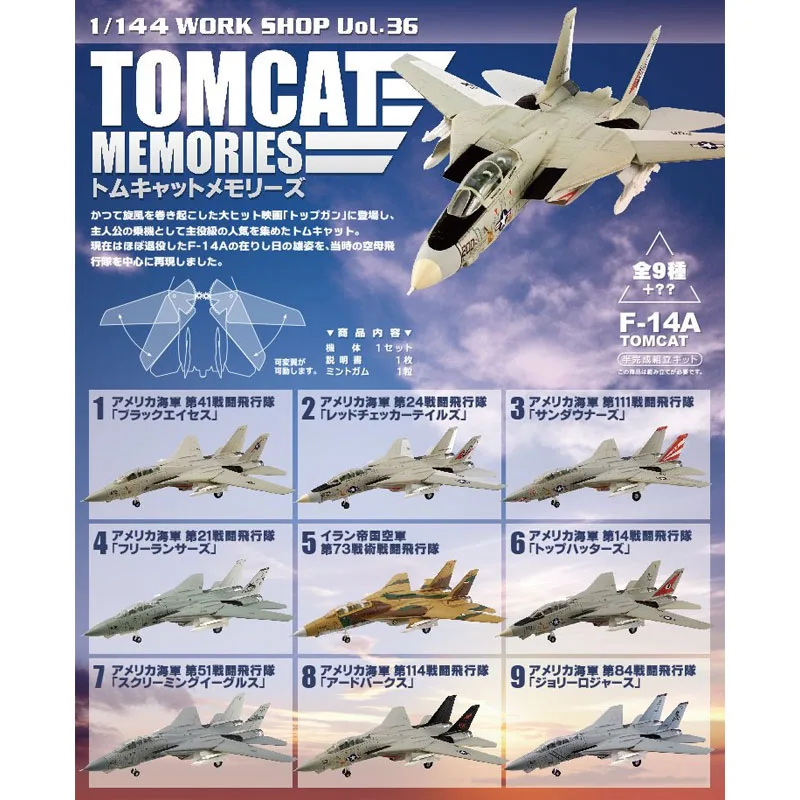 Japanese F-TOYS World War II Assembly Model 1/144 F-14A Tomcat Memories Fighter Toy Collections