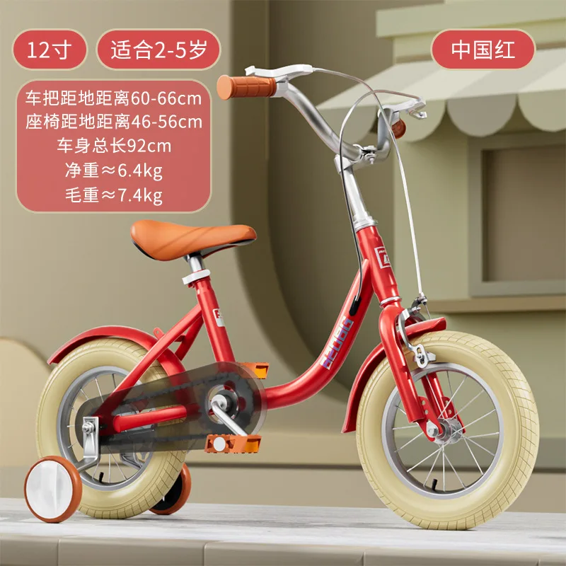 

Spot Wholesale Children's Bicycles 12-14-16-18-20 Inches Children's Bicycles with Auxiliary Wheels