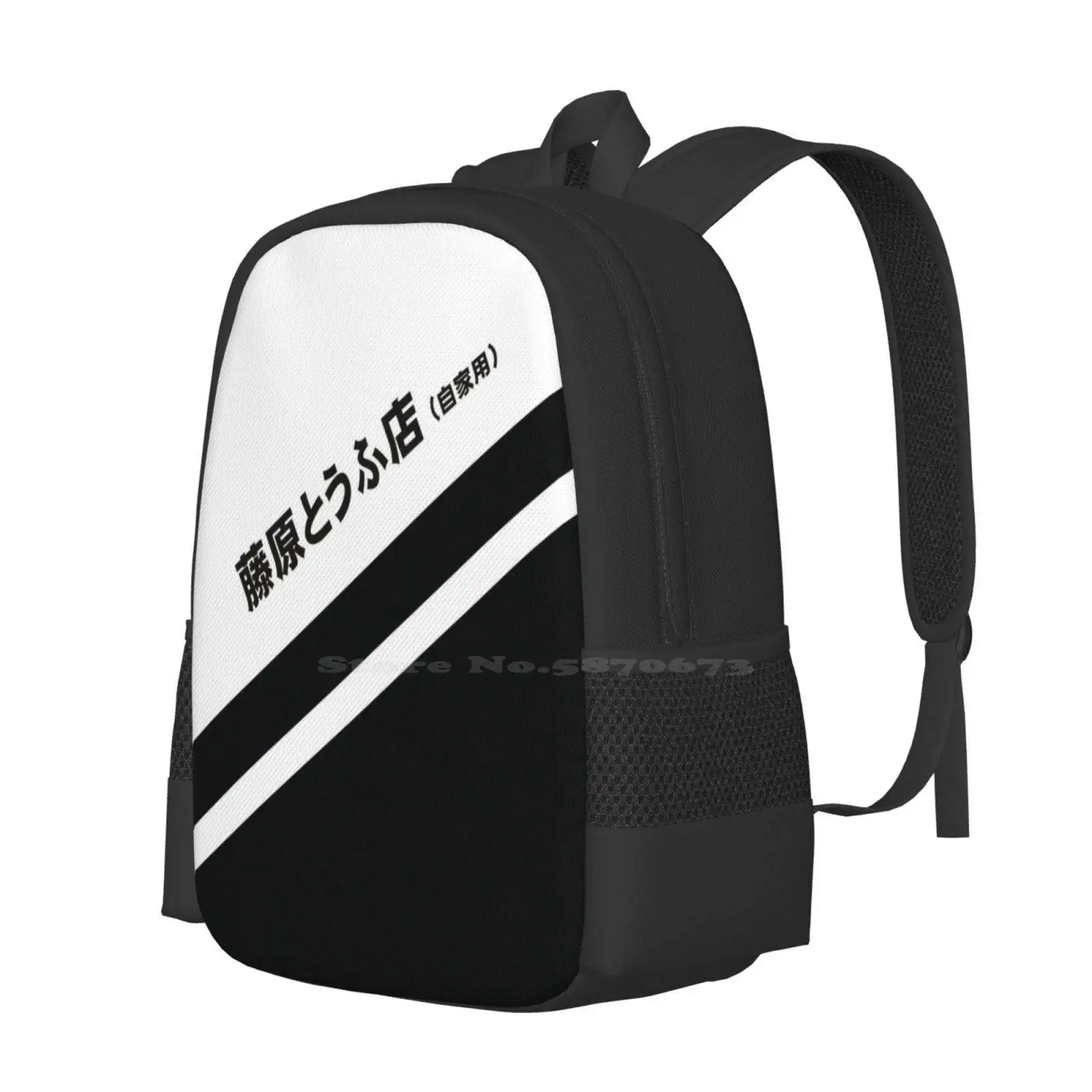 Initial D Ae86 Tofu Decal Running In The 90S Bag Backpack For Men Women Girls Teenage Initiald Ae86 Ae 86 Running In The 90S