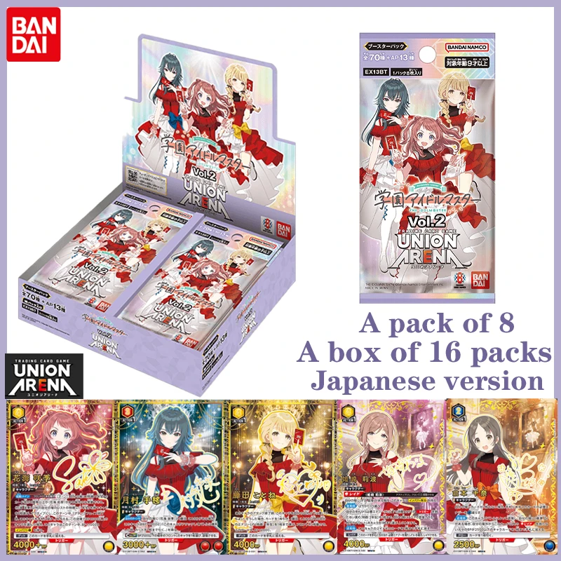 Bandai Official Uni…