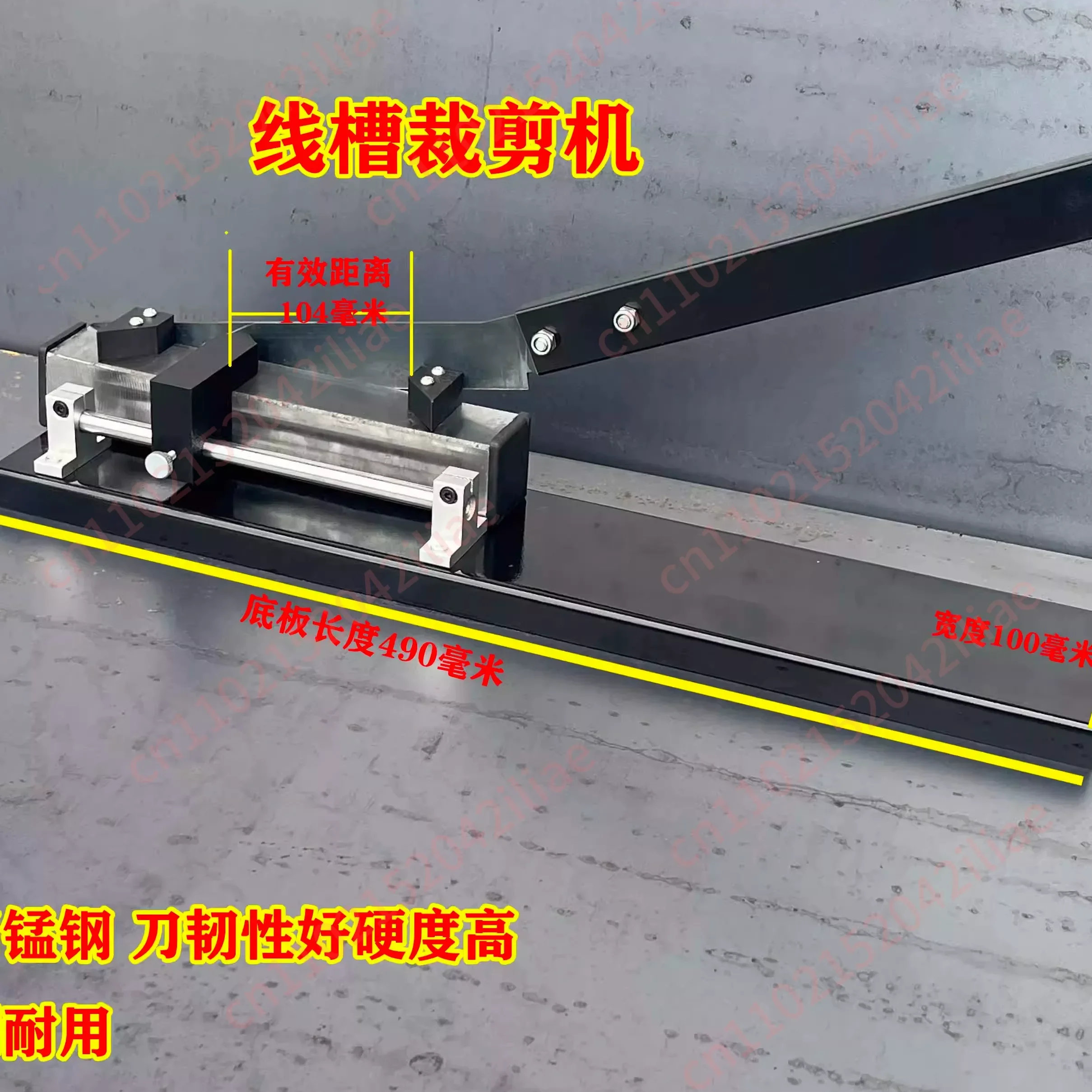 pvc-trunking-cutting-machine-plastic-wiring-cable-duct-45°-90°-manual-cutter-max-width-100mm-pe-pipe-hose-scissor
